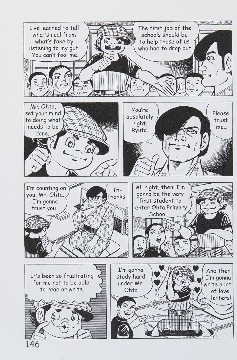 hadashi_no_gen_8_155
