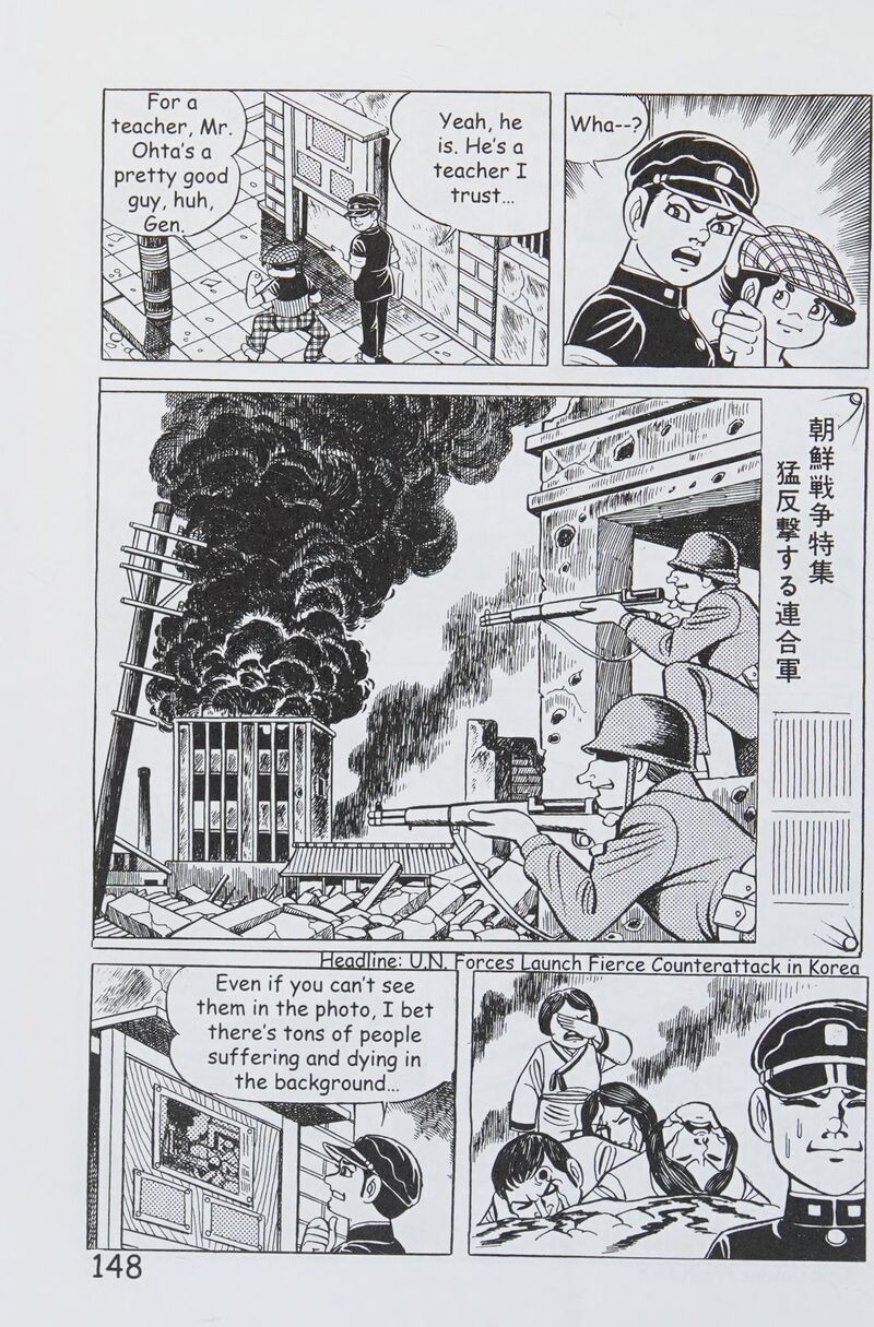 hadashi_no_gen_8_157