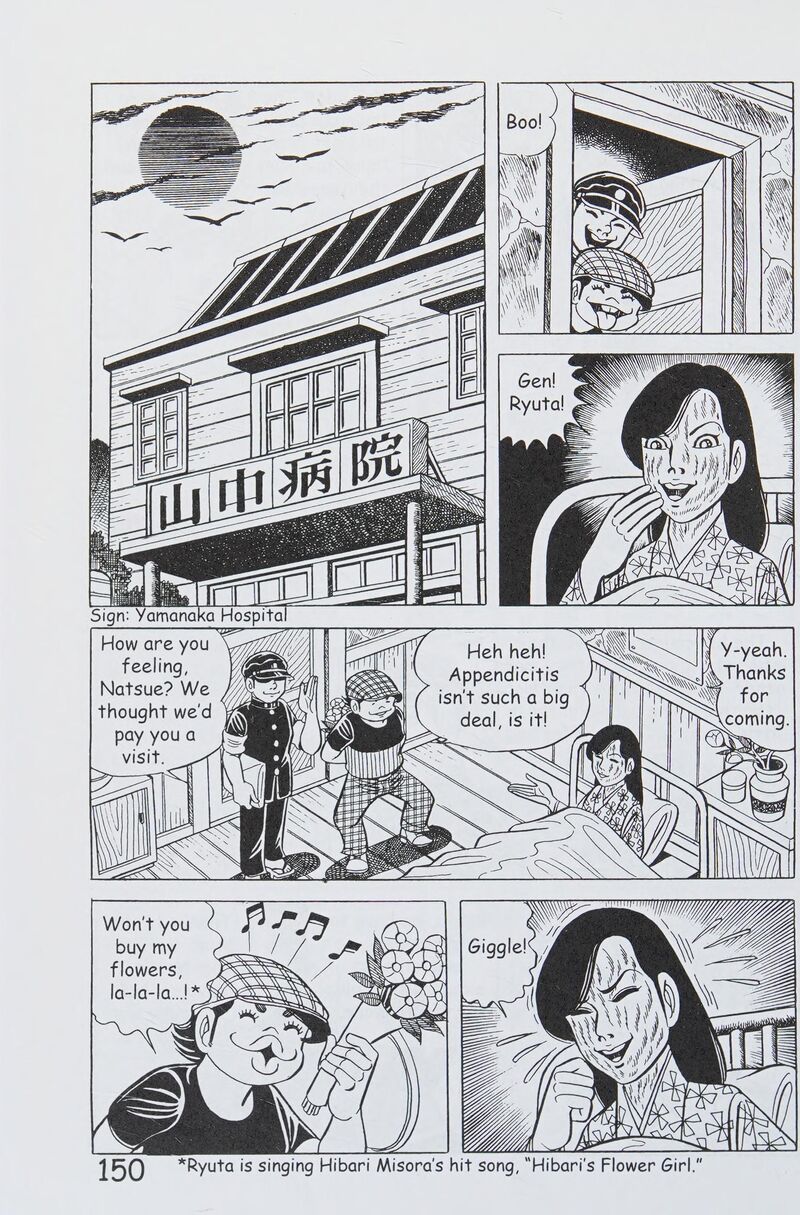 hadashi_no_gen_8_159