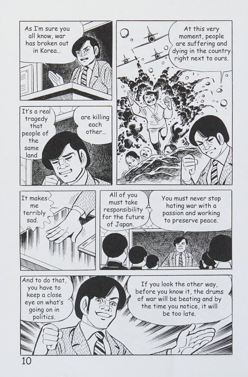 hadashi_no_gen_8_19