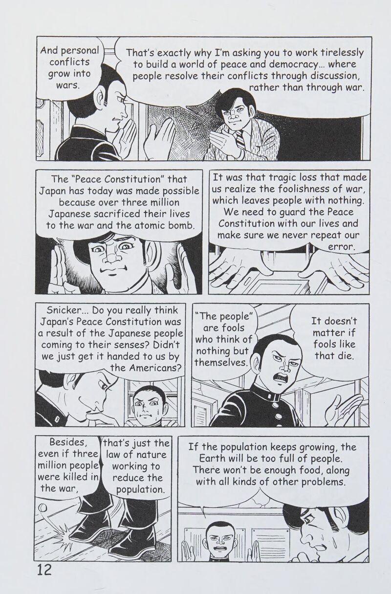 hadashi_no_gen_8_21
