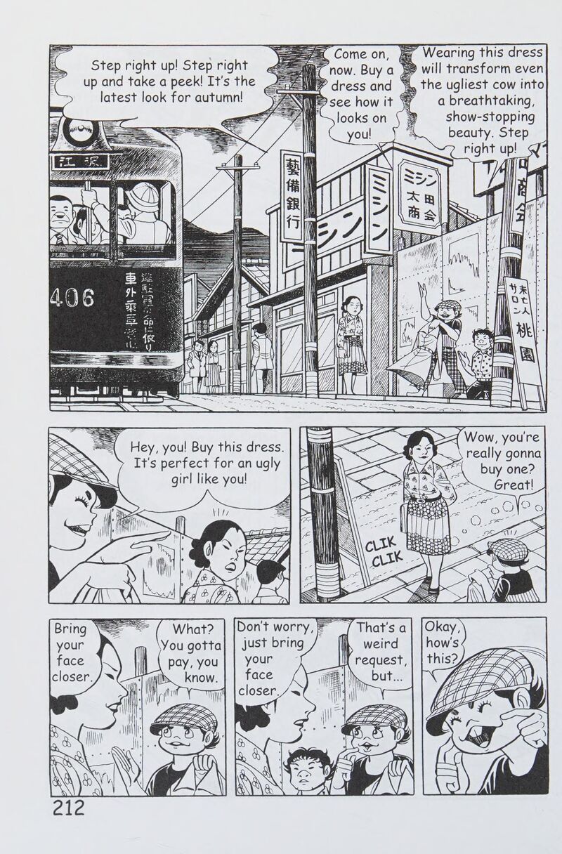hadashi_no_gen_8_221