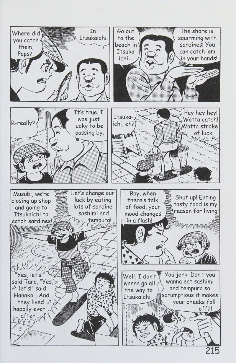 hadashi_no_gen_8_224