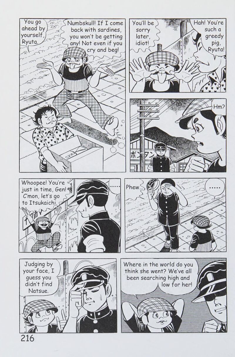hadashi_no_gen_8_225