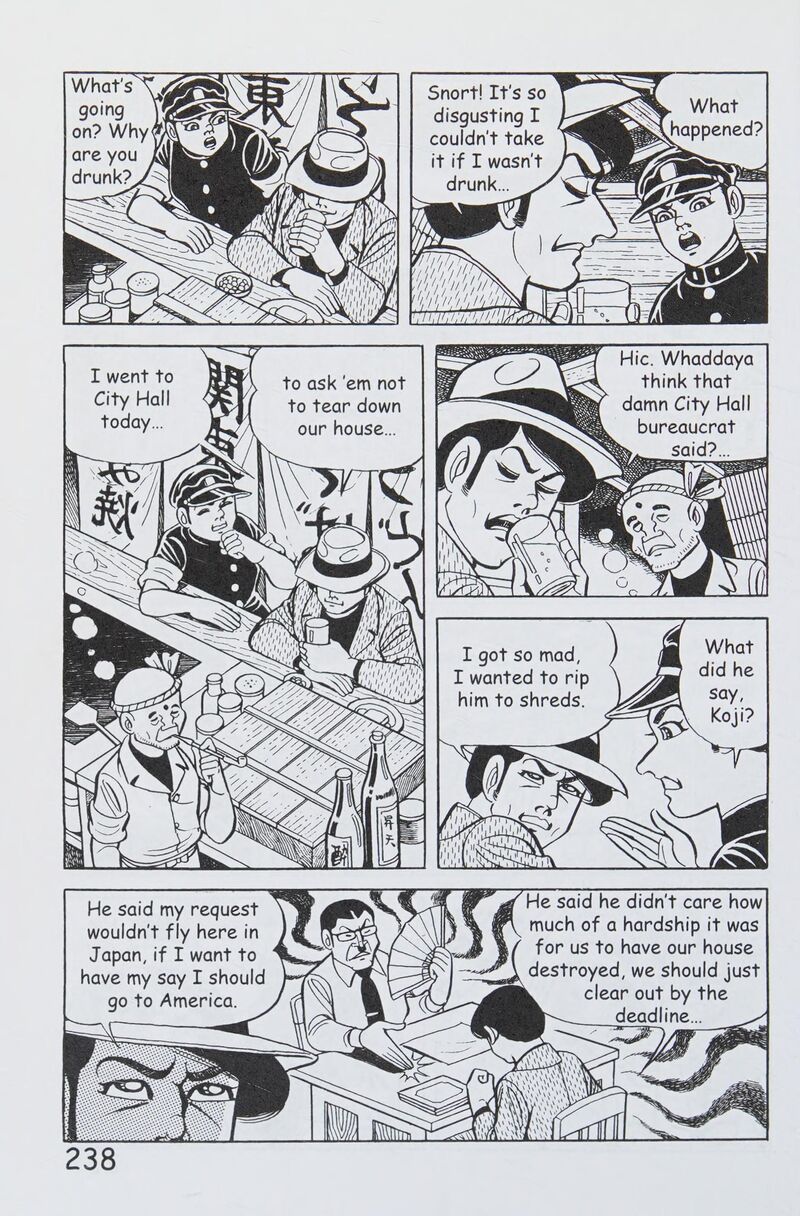 hadashi_no_gen_8_247