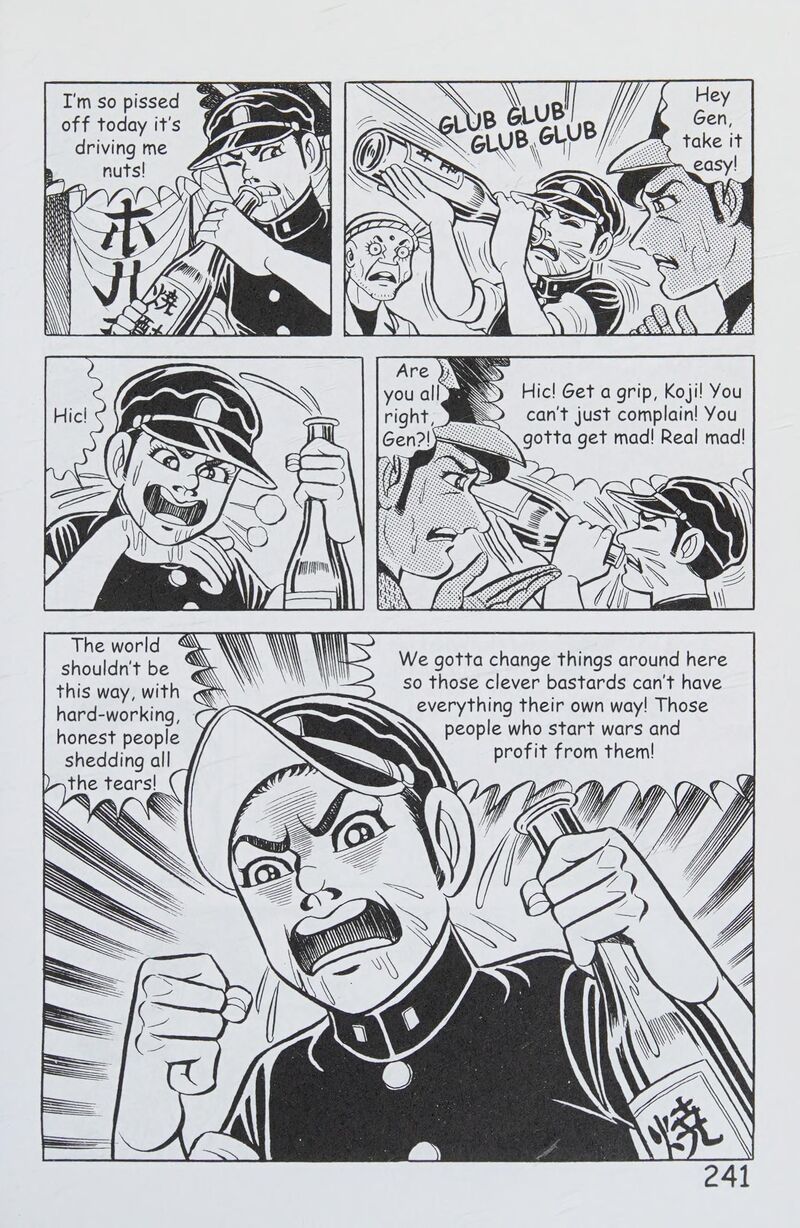 hadashi_no_gen_8_250