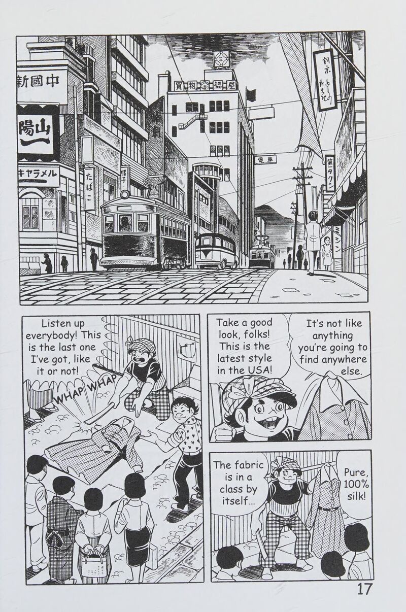 hadashi_no_gen_8_26