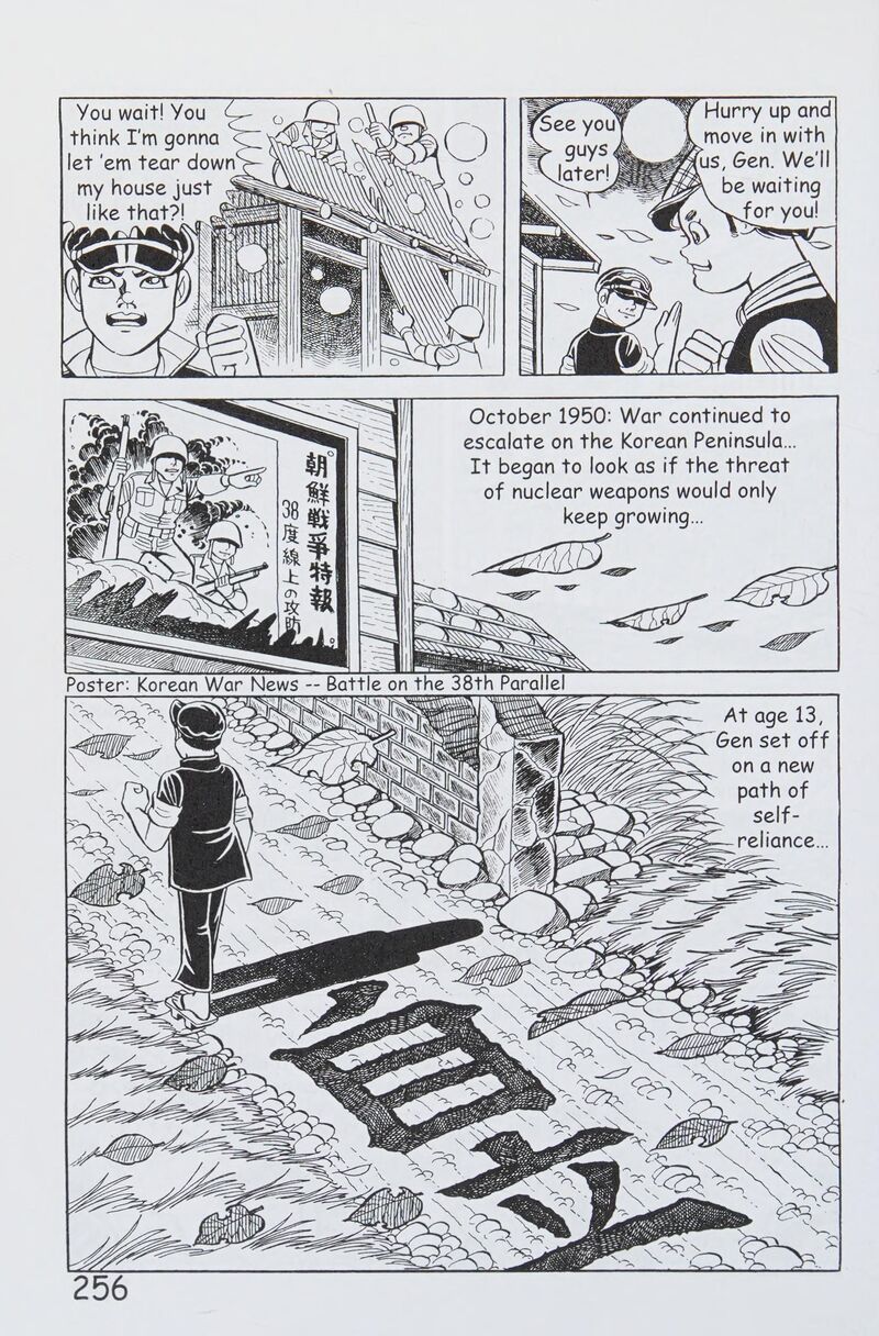 hadashi_no_gen_8_265