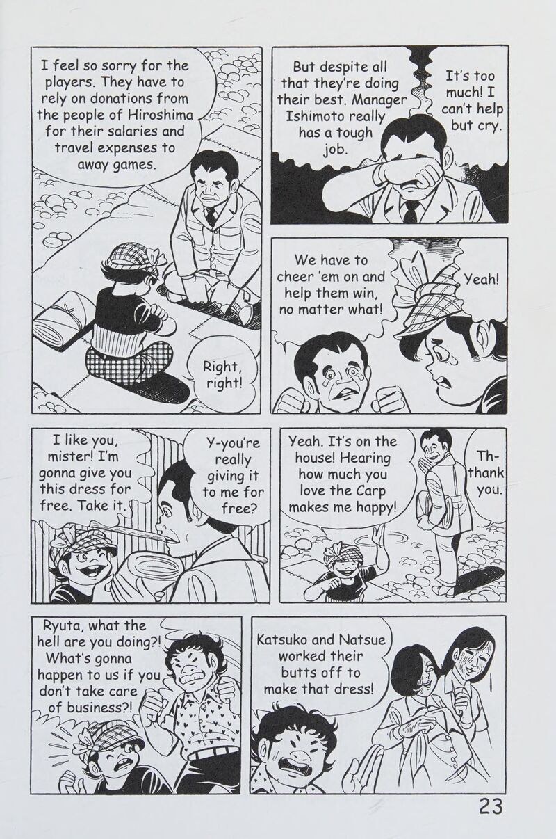 hadashi_no_gen_8_32