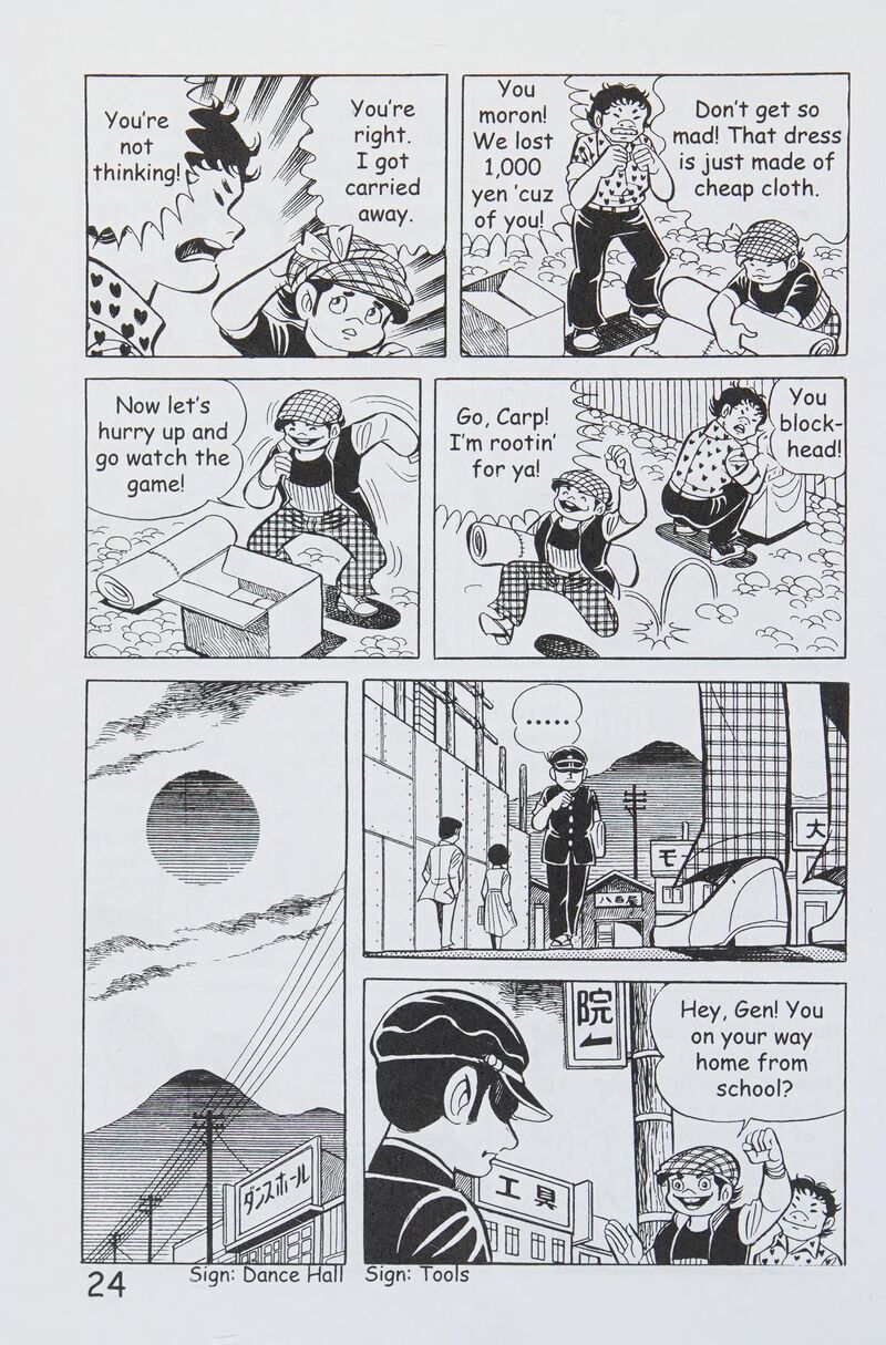 hadashi_no_gen_8_33
