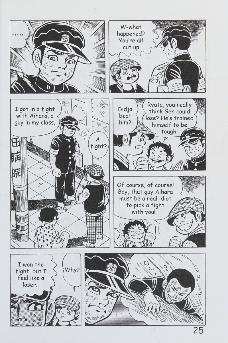 hadashi_no_gen_8_34
