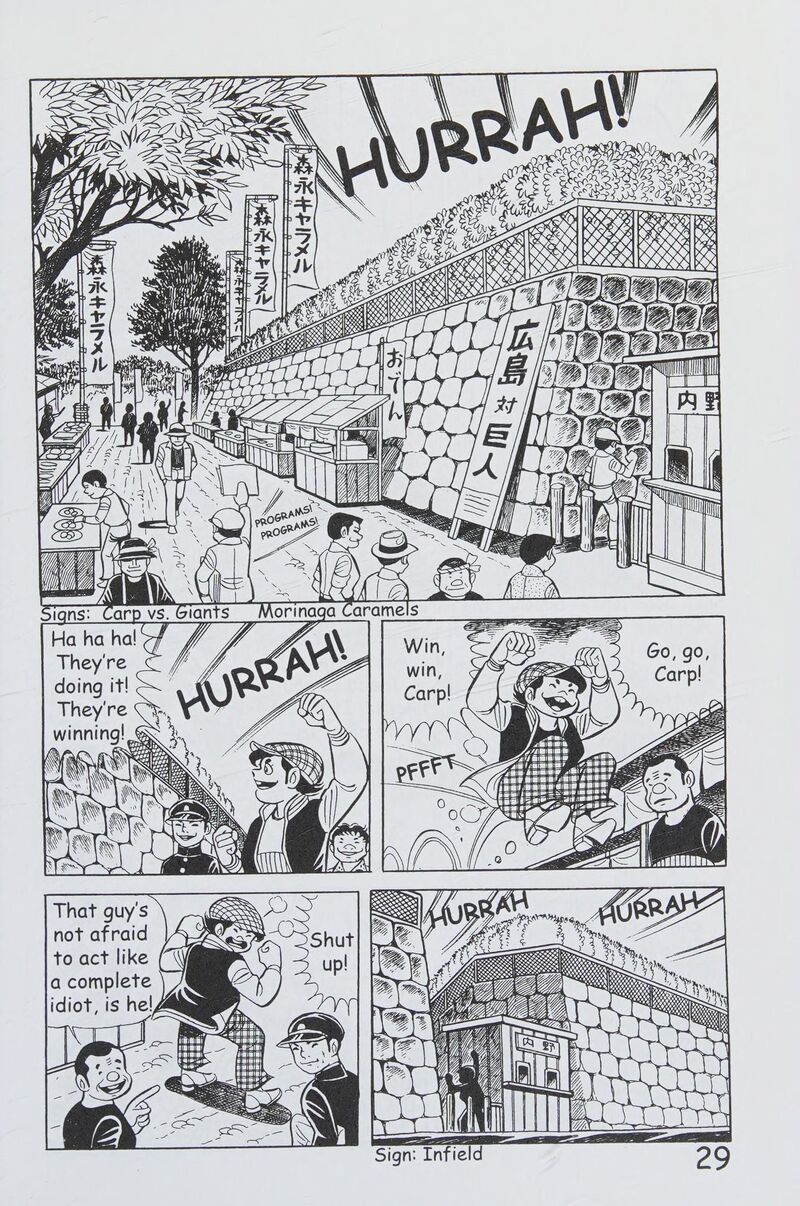 hadashi_no_gen_8_38