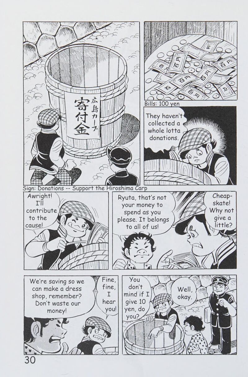 hadashi_no_gen_8_39