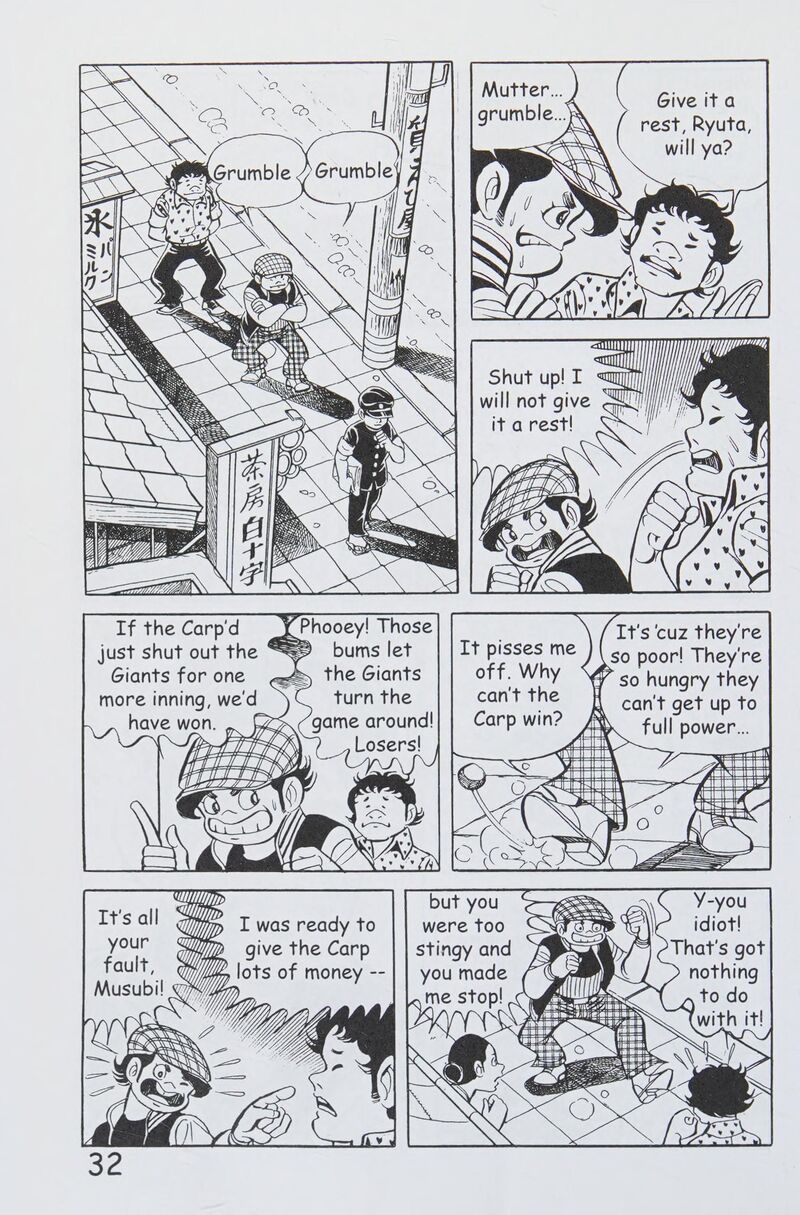hadashi_no_gen_8_41