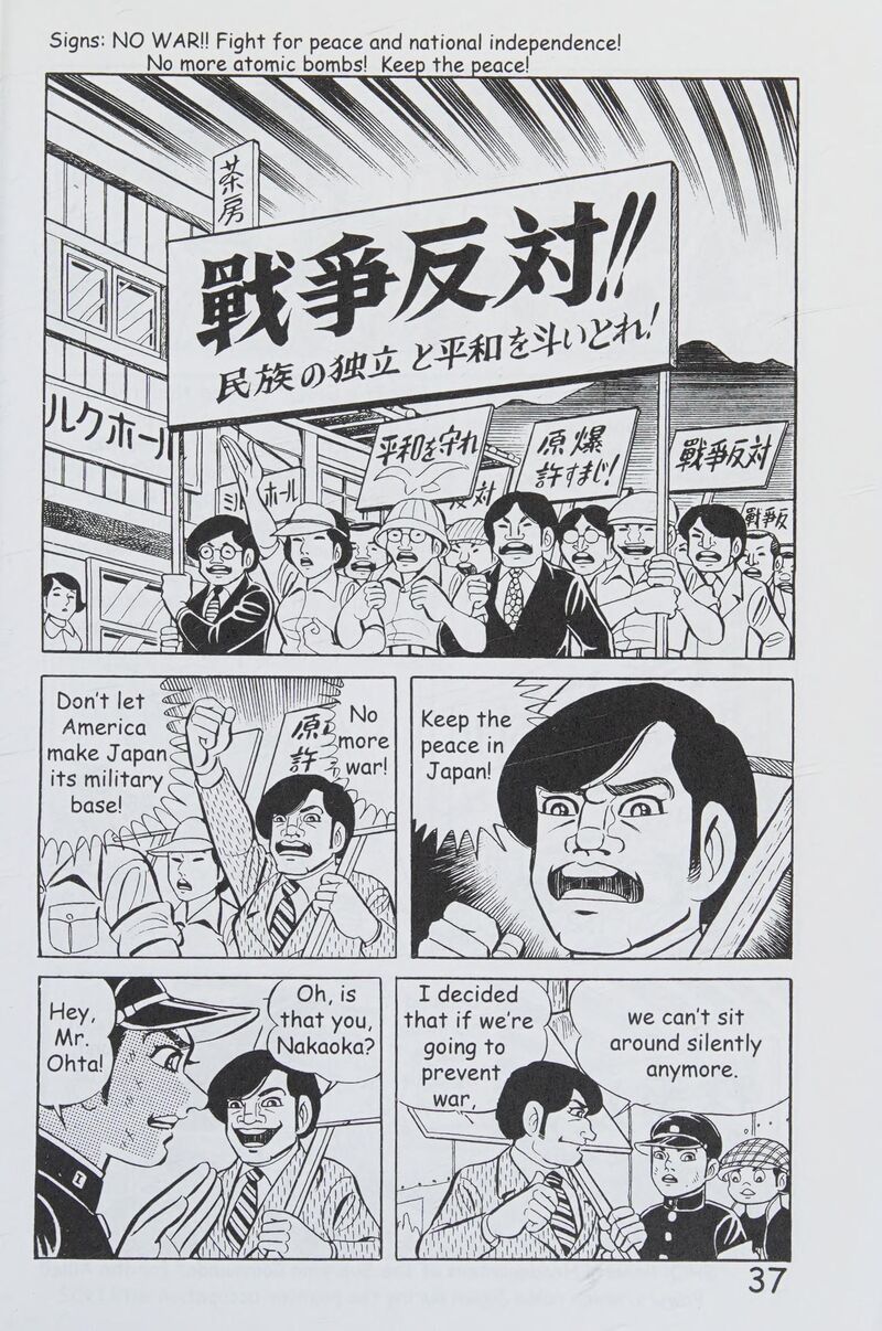 hadashi_no_gen_8_46