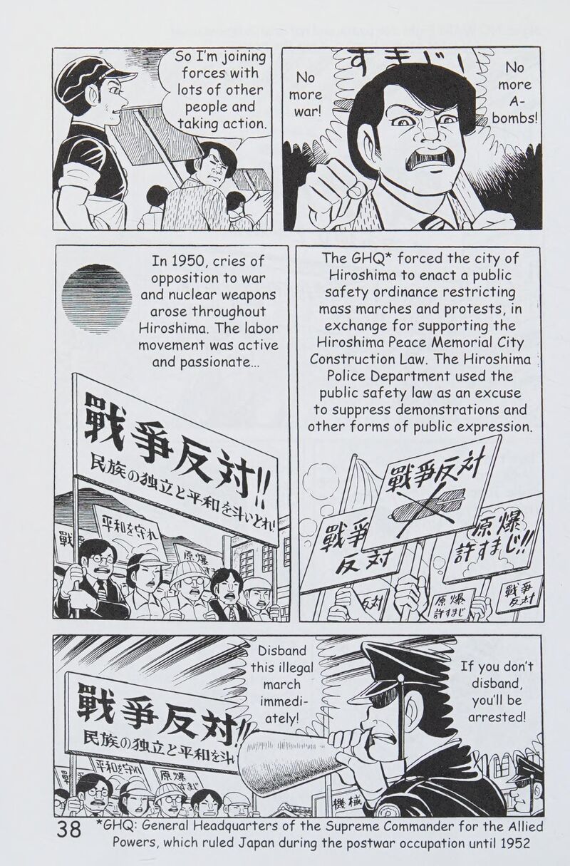 hadashi_no_gen_8_47