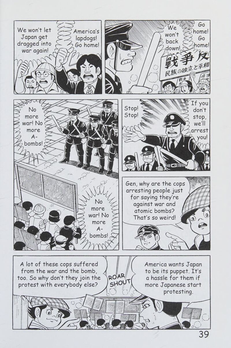 hadashi_no_gen_8_48