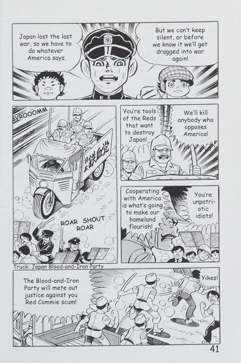 hadashi_no_gen_8_50