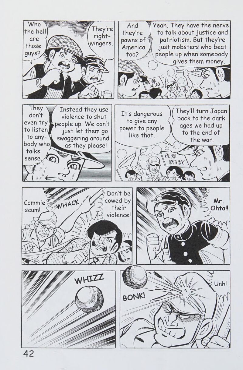hadashi_no_gen_8_51
