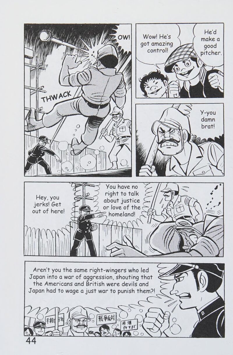 hadashi_no_gen_8_53
