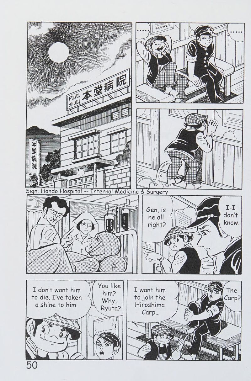 hadashi_no_gen_8_59