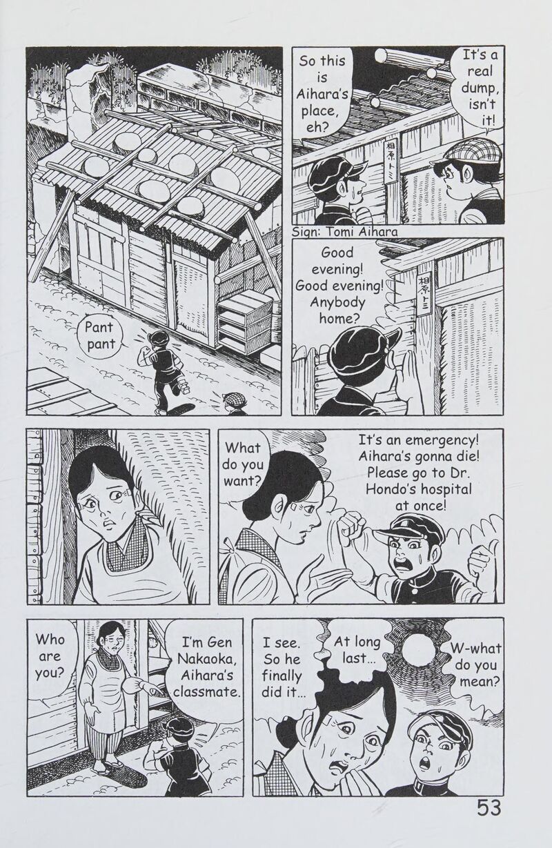 hadashi_no_gen_8_62