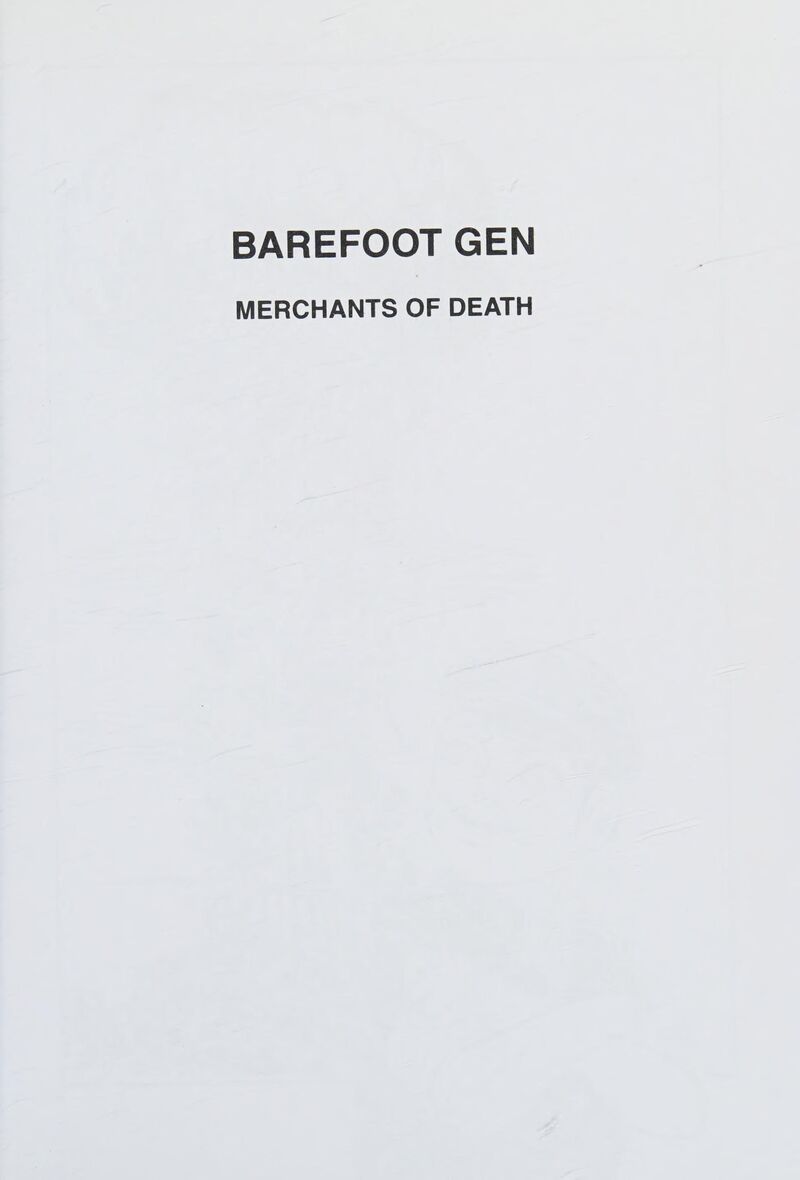 hadashi_no_gen_8_8
