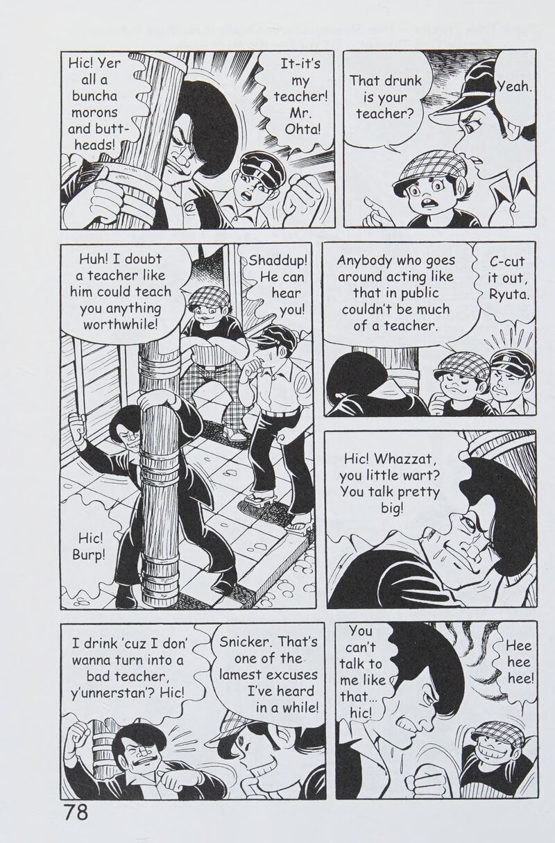 hadashi_no_gen_8_87