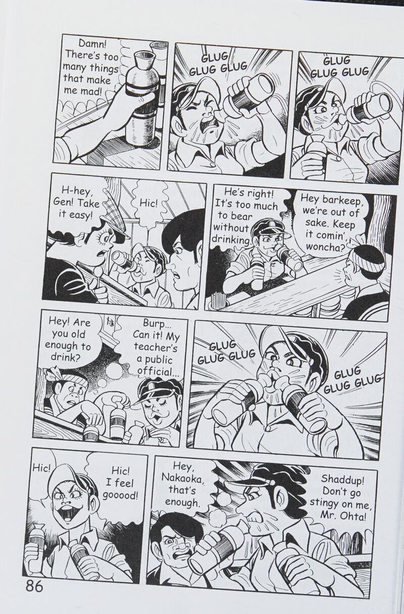 hadashi_no_gen_8_95