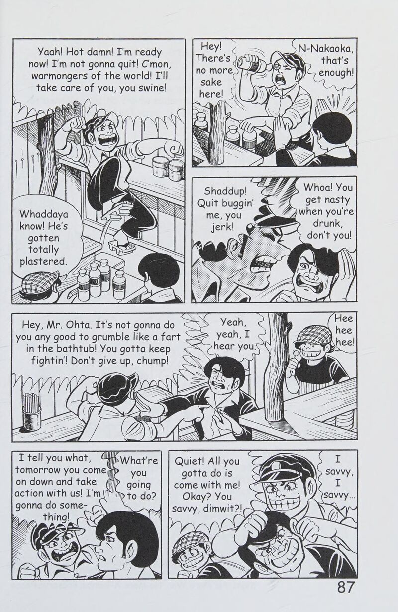 hadashi_no_gen_8_96