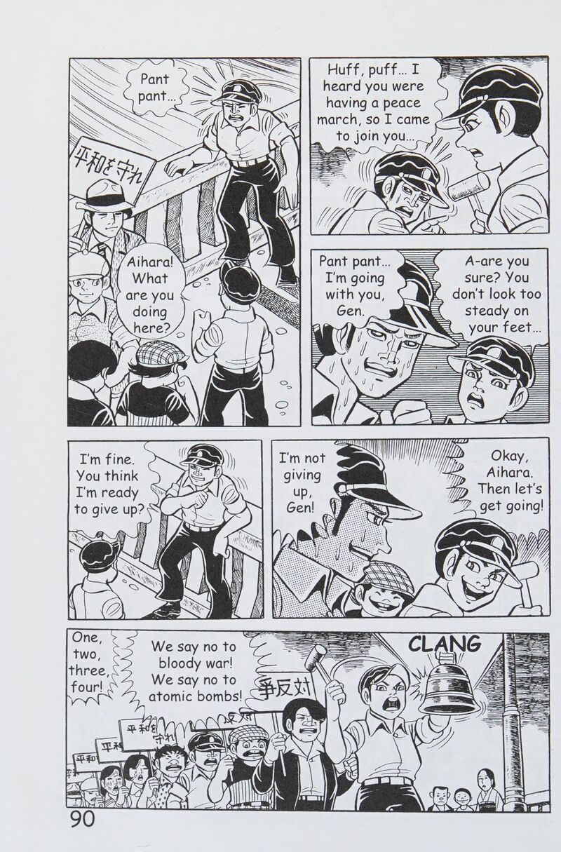 hadashi_no_gen_8_99