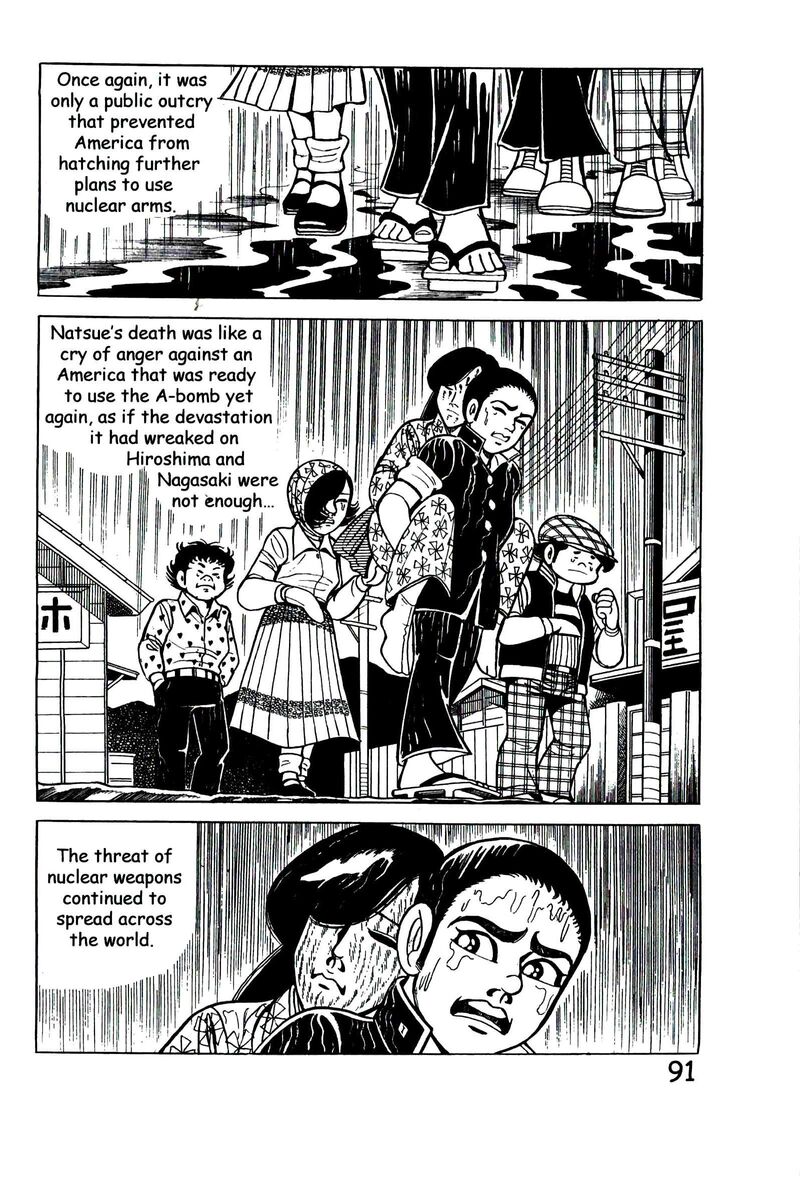 hadashi_no_gen_9_100