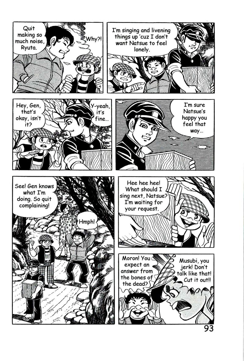 hadashi_no_gen_9_102