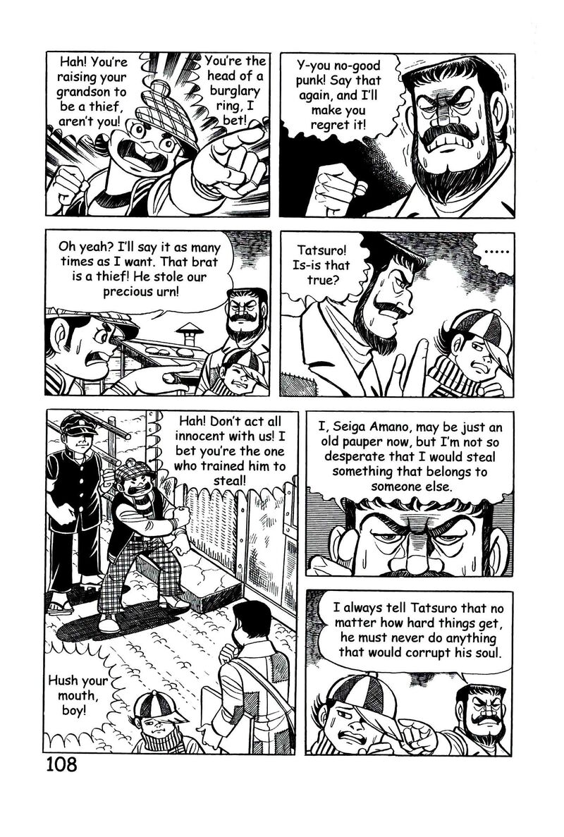 hadashi_no_gen_9_117