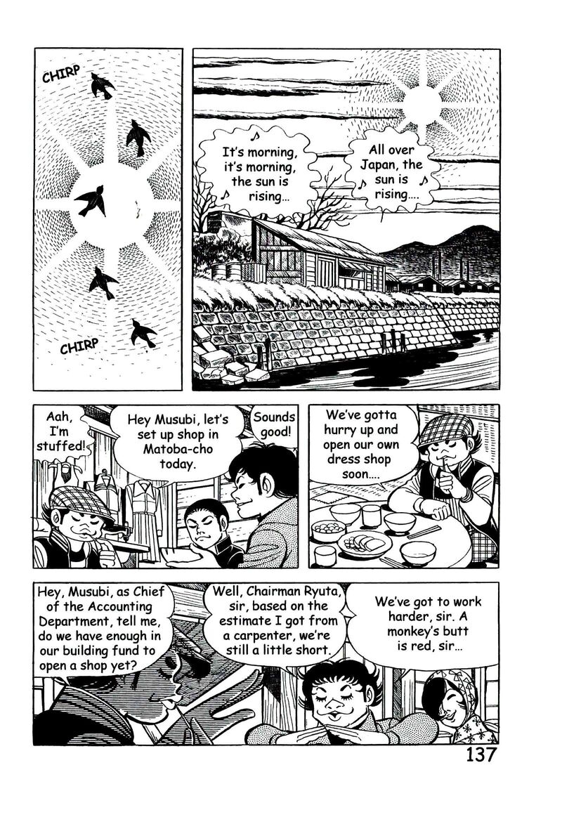 hadashi_no_gen_9_146