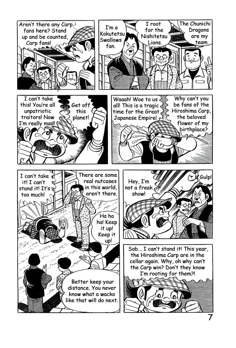 hadashi_no_gen_9_16