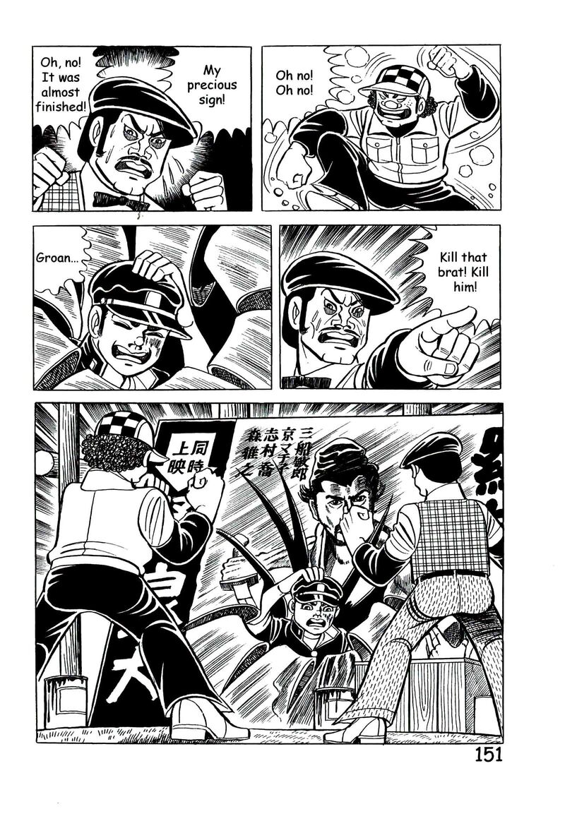 hadashi_no_gen_9_160