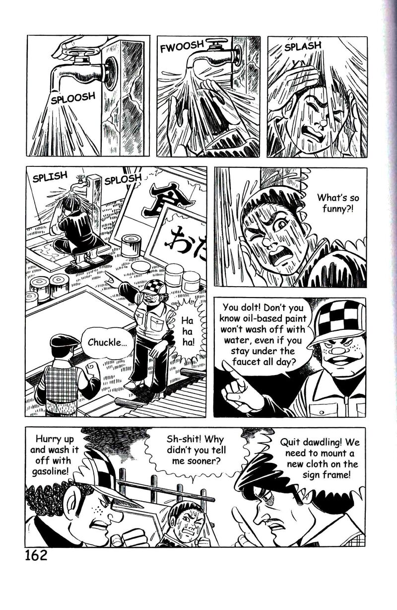hadashi_no_gen_9_171