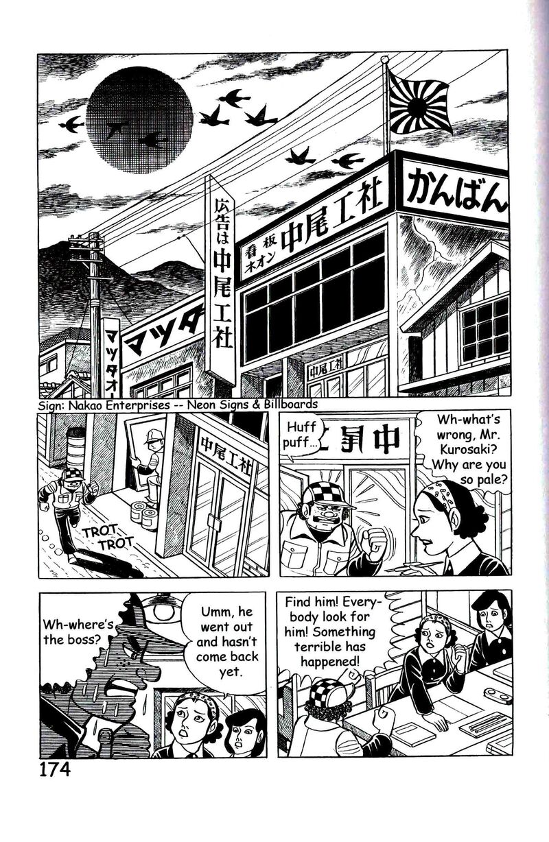 hadashi_no_gen_9_183
