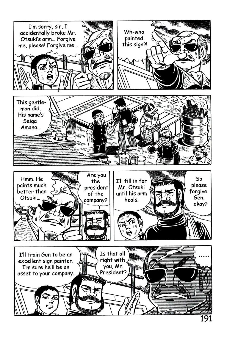 hadashi_no_gen_9_200