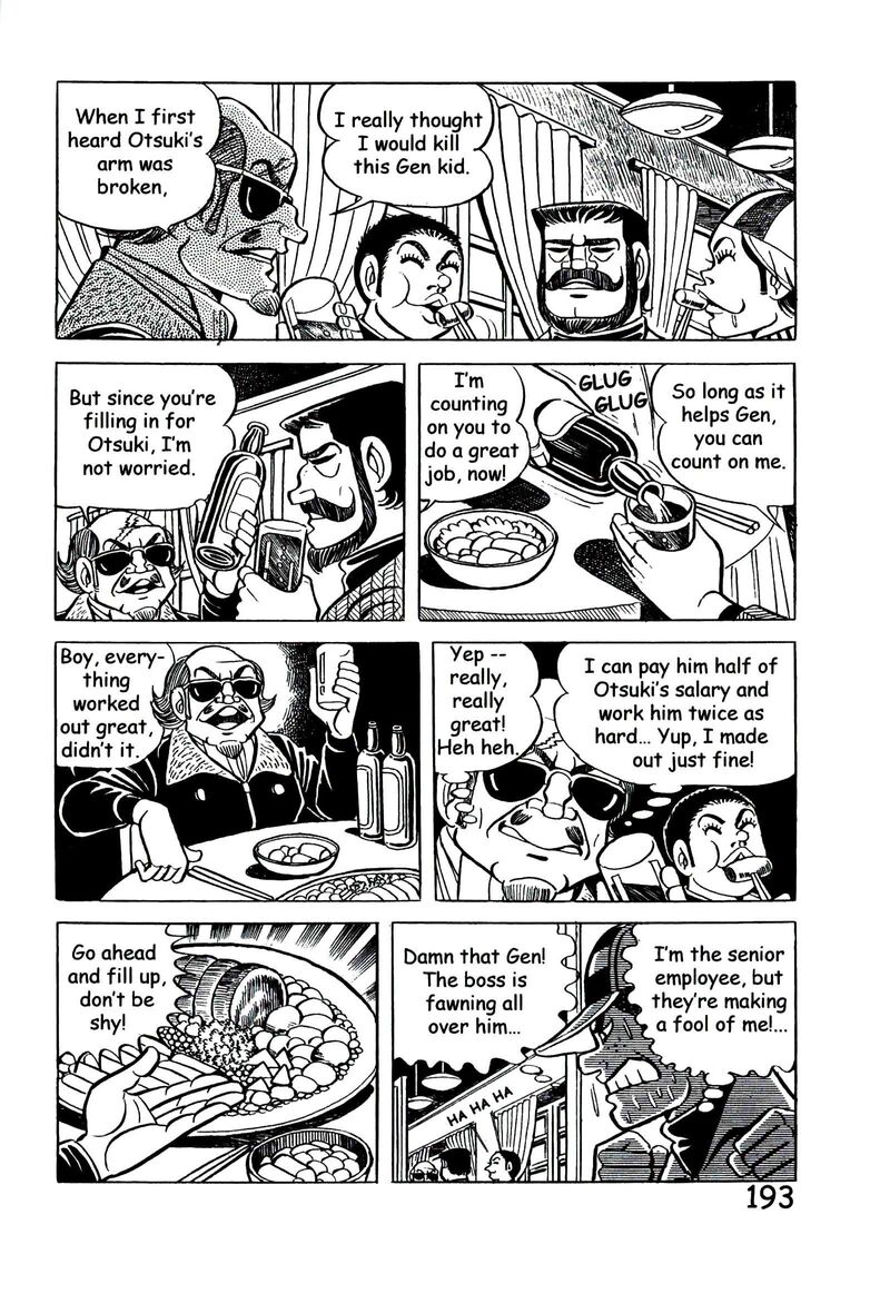 hadashi_no_gen_9_202