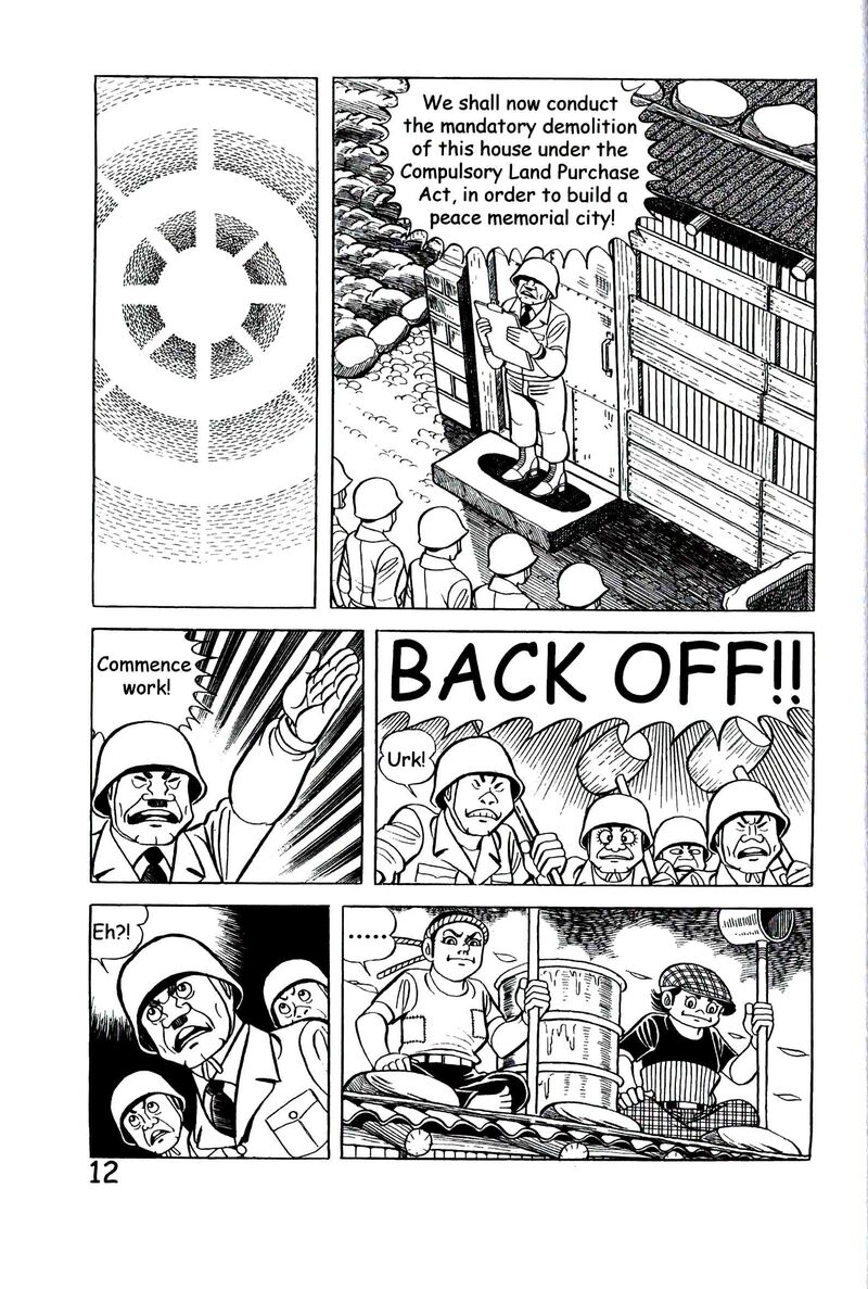 hadashi_no_gen_9_21