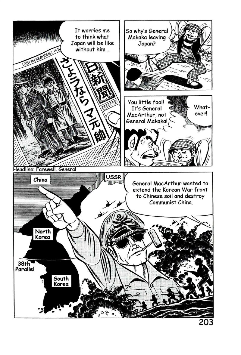 hadashi_no_gen_9_212