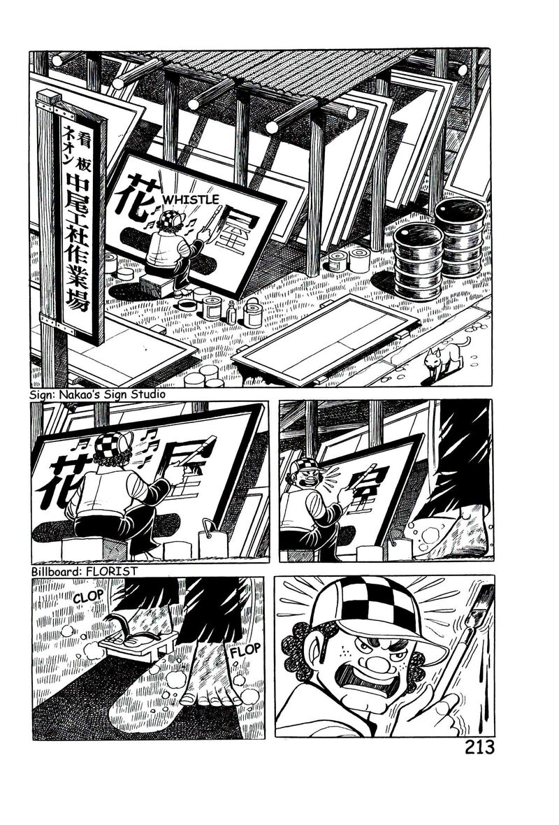hadashi_no_gen_9_222