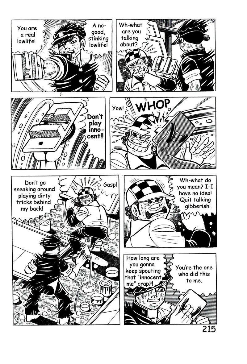 hadashi_no_gen_9_224