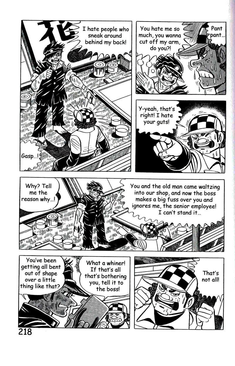 hadashi_no_gen_9_227