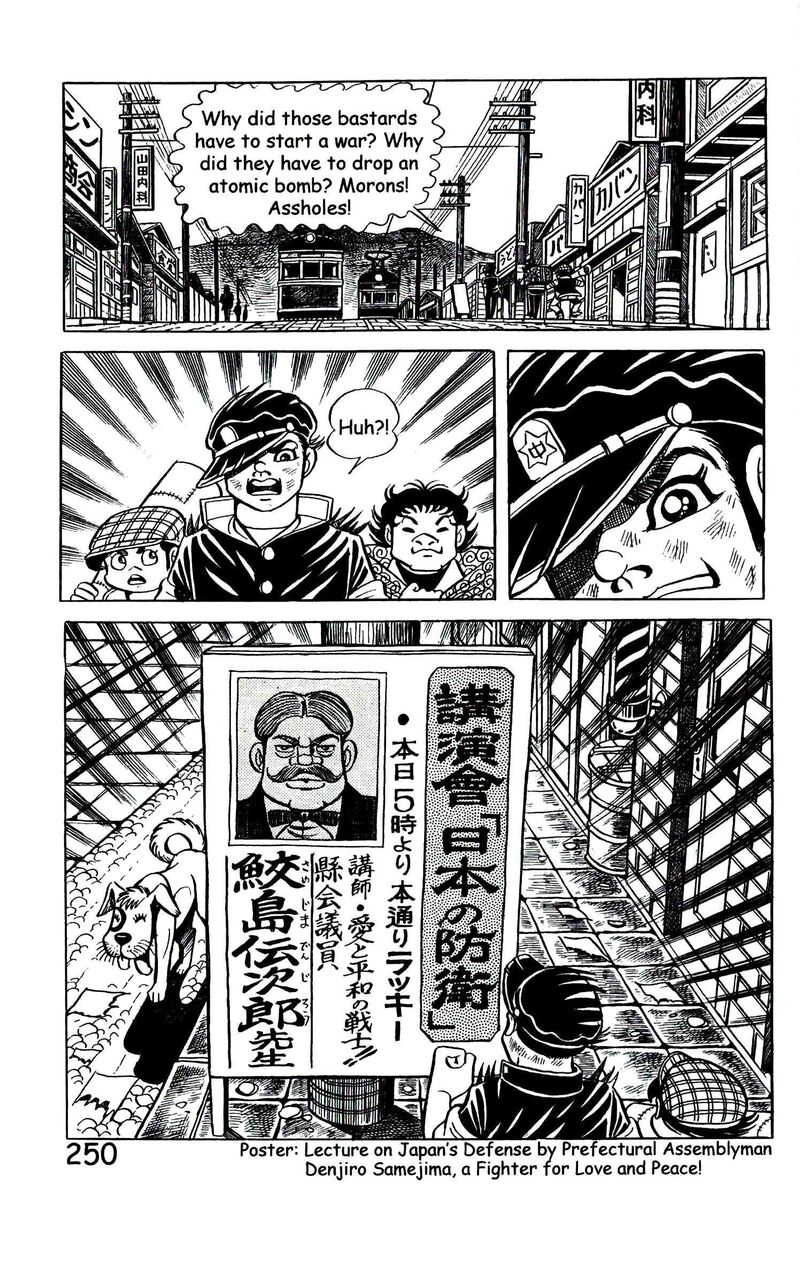 hadashi_no_gen_9_259