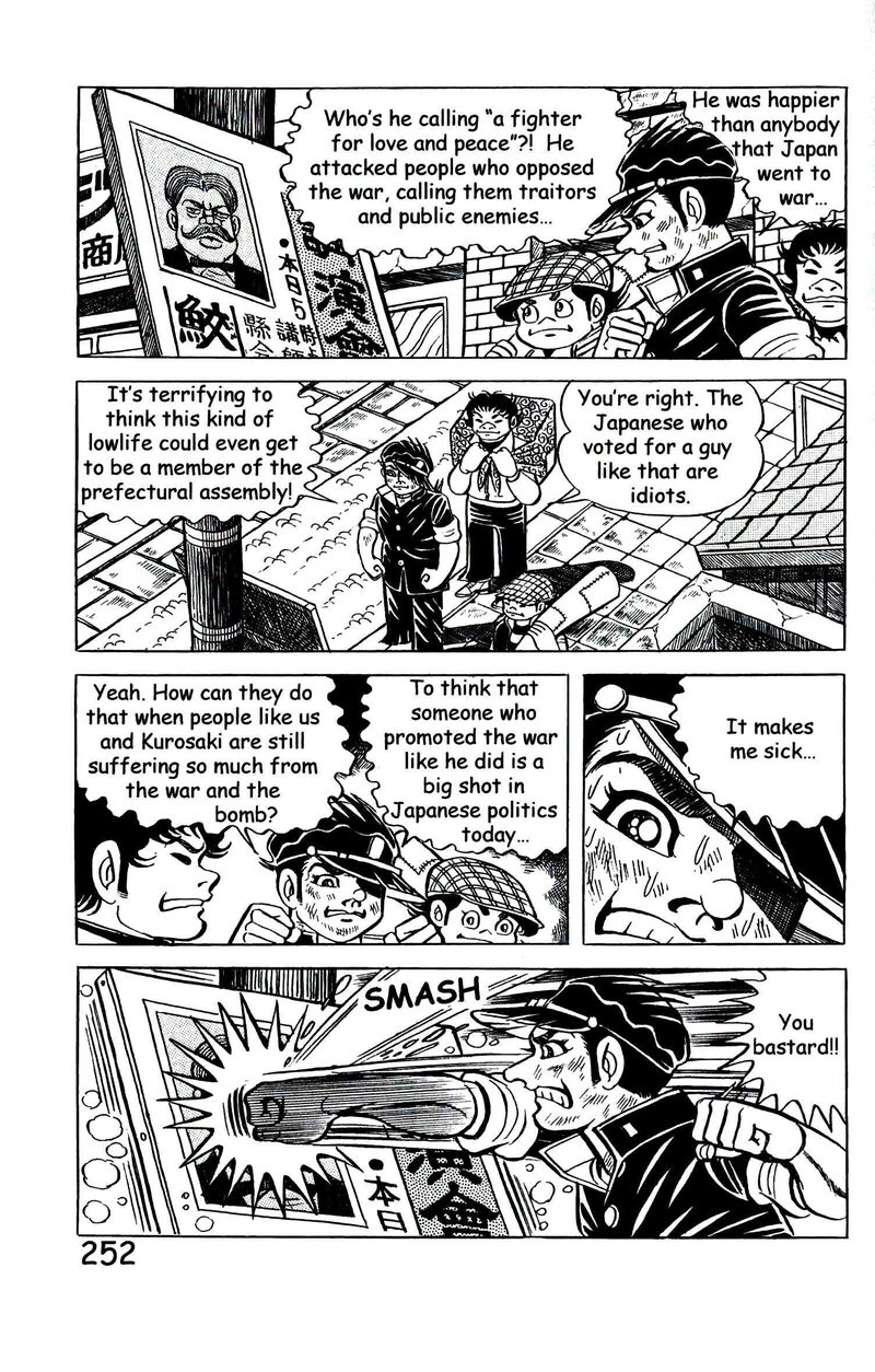hadashi_no_gen_9_261