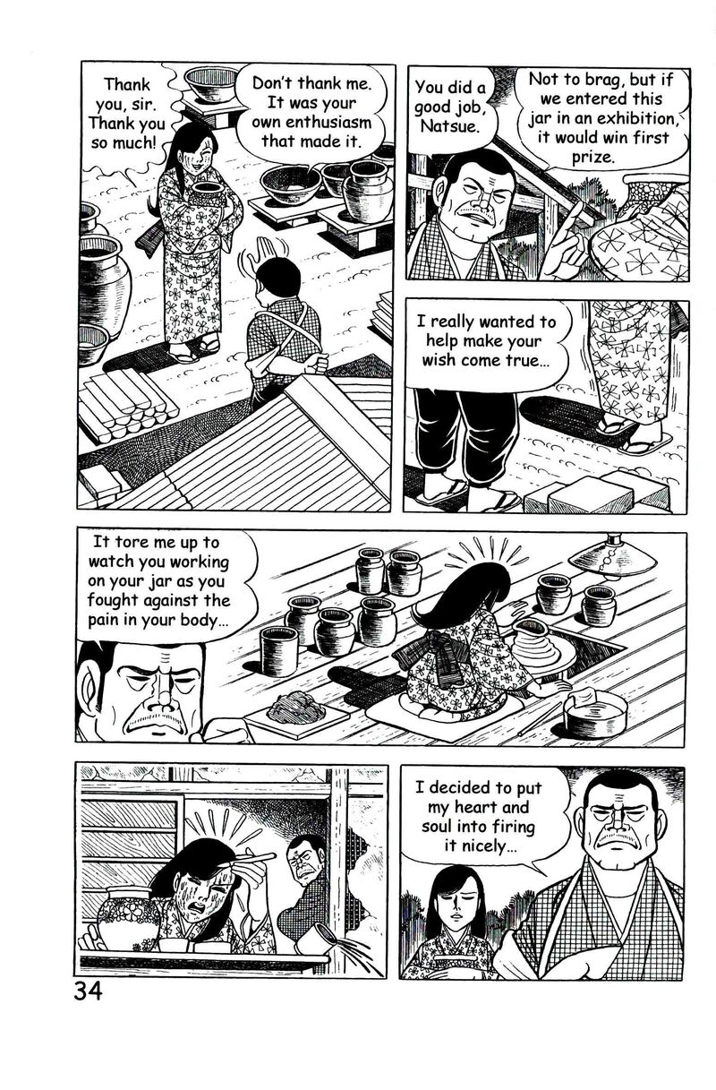 hadashi_no_gen_9_43