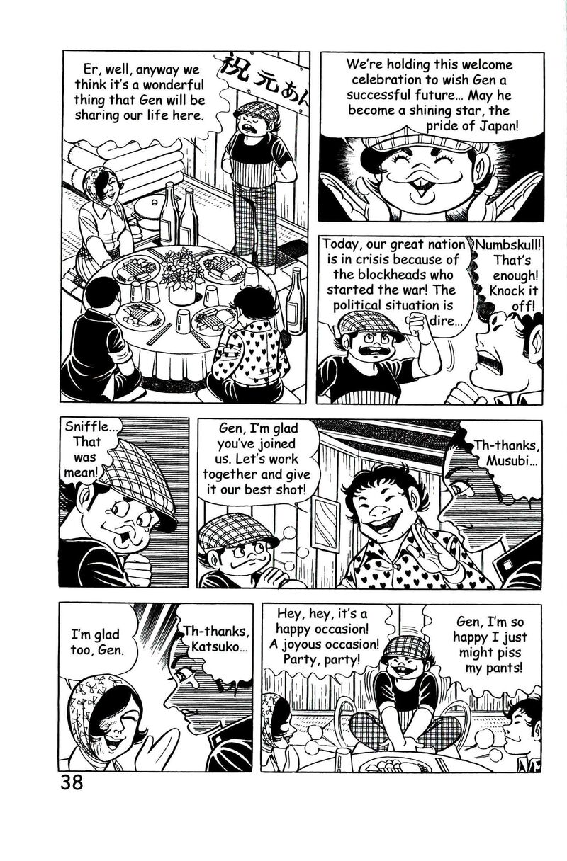 hadashi_no_gen_9_47